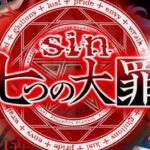 Psin七つの大罪 X-TREME|スペック・攻略情報