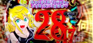 新台『PFダン持て-ダンベル何キロ持てる?-』本編PV解禁 ─「RUSH中V揃いの黄金フラグは最大4500個+α」