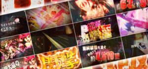 新台『Pモモキュン閃撃極 319Ver.』公式PV動画 ─「突入率63％＆継続率90％で下剋上を狙う！」