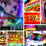 モンキーターン6超抜 パチンコ新台|初打ち評価&感想、Twitter報告まとめ