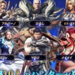 新台『SLOTモンハンワールド アイスボーン』本編PV ─「月下雷鳴の遺伝子、新キャラ&アイテム、ムフェトジーヴァ100G」
