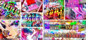 七つの大罪2 パチンコ新台|初打ち評価&感想、Twitter報告まとめ