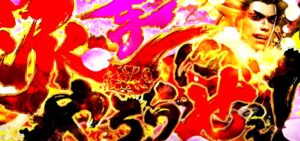 【新台】6.5号機『SLOT戦国無双3』製品版PV ─「新G数テーブル、ベル連、天下無双の傾奇Infinity BURST」