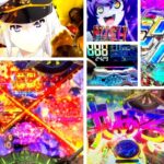 アズールレーン パチンコ|初打ち評価&感想、Twitter報告まとめ