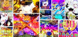 アズールレーン パチンコ｜初打ち評価＆感想、Twitter報告まとめ
