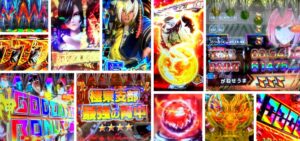 ゴッドイーター神がかりVer. パチンコ新台|初打ち評価&感想、Twitter報告まとめ