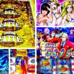 スマスロ鏡 新台|初打ち評価&感想、Twitter報告まとめ