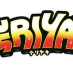 大都技研(Daito)社、『テリヤキ-TERIYAKI-』画像を商標出願