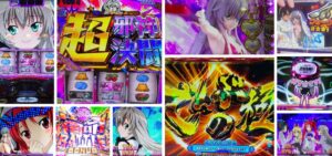 這いよれニャル子さん スロット|初打ち評価&感想、Twitter報告まとめ