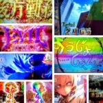 幼女戦記 スロット|初打ち評価&感想、Twitter報告まとめ