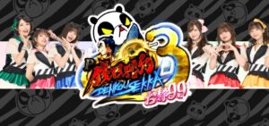 P銭形平次3 甘デジVer.｜スペック・攻略情報