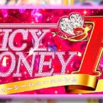 Pジューシーハニーハーレム|スペック・攻略情報