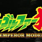 Pプロゴルファー猿|スペック・攻略情報