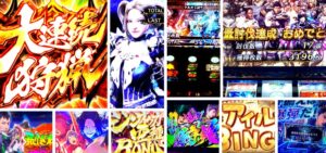 モンハンアイスボーン スロット新台｜初打ち評価＆感想、Twitter報告まとめ