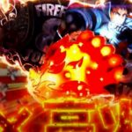 新台『PF炎炎ノ消防隊』先行PV動画、解禁 ─「第三世代の突入時4500+RUSHで炎上級ハイミドルスペック」