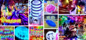 真花の慶次3黄金一閃 パチンコ新台｜初打ち評価＆感想、Twitter報告まとめ