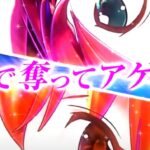 Pわんニャンアドベンチャー|スペック・攻略情報