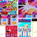 緋弾のアリア2 スロット新台|初打ち評価&感想、Twitter報告まとめ