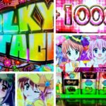 ミルキィホームズR大収穫祭 スロット新台|初打ち評価&感想、Twitter報告まとめ