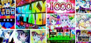 ミルキィホームズR大収穫祭 スロット新台|初打ち評価&感想、Twitter報告まとめ