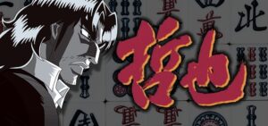P哲也4|スペック・攻略情報