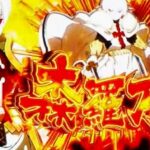 【新台】6.5号機パチスロ『炎炎ノ消防隊』|Bonus契機の十字目、アドラバースト中はJACを引きまくれ|本編ロングPV動画
