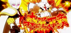 【新台】6.5号機パチスロ『炎炎ノ消防隊』|Bonus契機の十字目、アドラバースト中はJACを引きまくれ|本編ロングPV動画