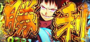 新台『P炎炎ノ消防隊』製品版PVがお披露目 ─「1種2種転落バトル、超炎上FEVER3000個、誰もがアツくなれる!」