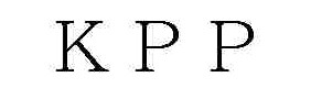 KPP 商標出願