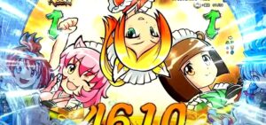 Pスプラッシュ×スプラッシュ｜スペック・攻略情報