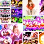 スロドル スロット|初打ち評価&感想、Twitter報告まとめ