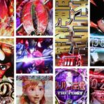 ルパン三世 ザファースト パチンコ新台|初打ち評価&感想、Twitter報告まとめ