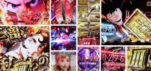 ルパン三世 ザファースト パチンコ新台|初打ち評価&感想、Twitter報告まとめ