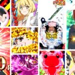 とある科学の超電磁砲-レールガン- 甘デジ最強御坂Ver.|初打ち評価&感想、Twitter報告まとめ