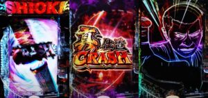 スマパチ『e新・必殺仕置人S』製品版PV、解禁 ─「死神仕置ATTACKはRUSH引戻期待度40%」