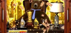 新台『SLOT課長熊田工作』本編PV動画 ─「昇進でループ率up、会長なら期待値2000枚超、松崎しげるも熱唱中」