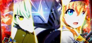 新台スマスロ『Lゴブリンスレイヤー』本編PV解禁 ─「8192プレミアムで夢を掴め、ATの極致が今ココに！」