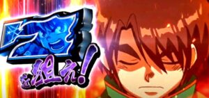 新台『からくりサーカス(スマスロ)』製品版PV動画 ─「出玉トリガー極限無双&上位AT純増7.6枚の一打劇的スペック」