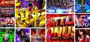 北斗の拳 スマスロ 新台｜初打ち評価＆感想、Twitter報告まとめ