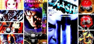 必殺仕置人 スマパチ｜初打ち評価＆感想、Twitter報告まとめ【全国導入後】