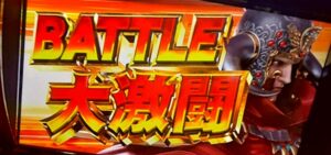 【新台】北斗の拳（スマスロ）、設定投入状況で評価二分の様相【エガちゃんねる実践収録決定】