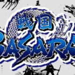 スマスロ戦国BASARAギガ|スペック・解析情報