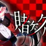 スロット賭ケグルイ-蛇喰夢子という女-|スペック・解析情報
