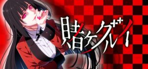 スロット賭ケグルイ-蛇喰夢子という女-｜スペック・解析情報