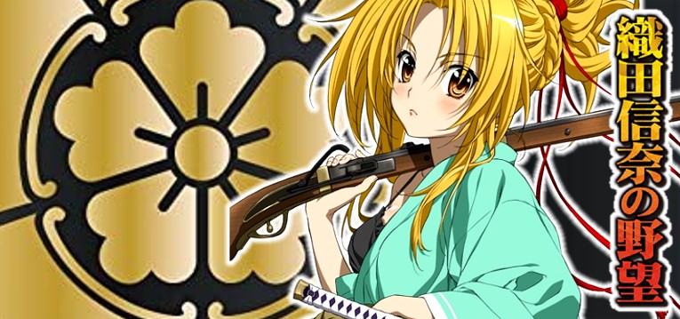 スロット織田信奈の野望-全国版-｜スペック・解析情報 | ぱちんこキュ  