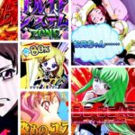 コードギアス3 パチンコ新台|初打ち評価&感想、Twitter報告まとめ