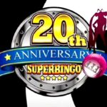 スロットスーパービンゴネオクラシック|スペック・解析情報
