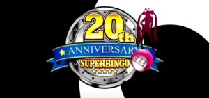 スロットスーパービンゴネオクラシック｜スペック・解析情報