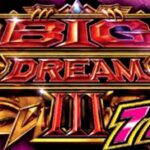 Pビッグドリーム3 甘デジ77Ver.|スペック・攻略情報