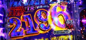 新台『Pベルセルク無双 冥府魔道Ver.』製品版PV動画が公開 ─「使徒BATTLE勝利で払出期待値2400個over」